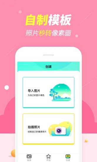 开心图图乐赢手机游戏3