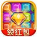 亿万消星星 红包版