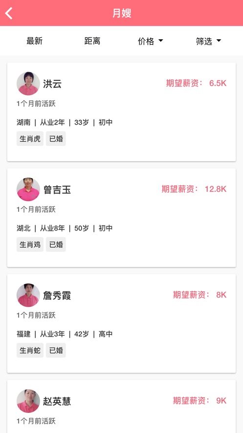 家有识1