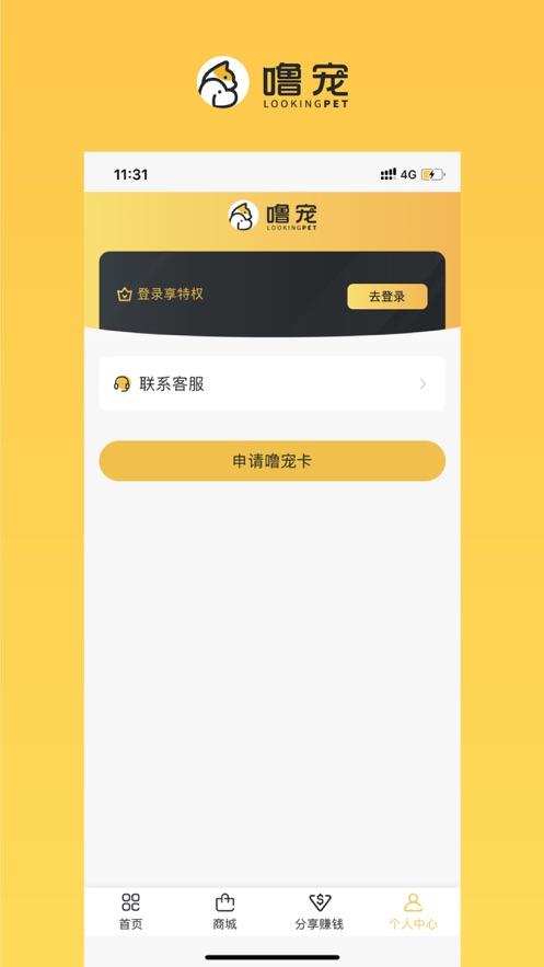 噜宠1