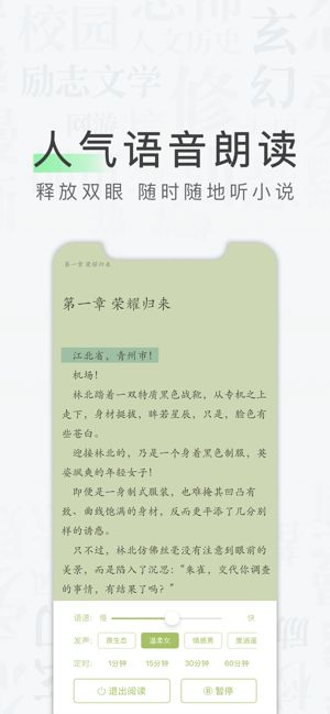 狸猫追书免费3
