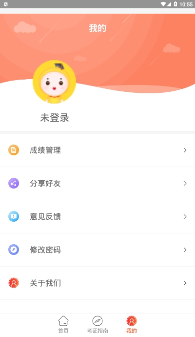 笔果教师资格证2