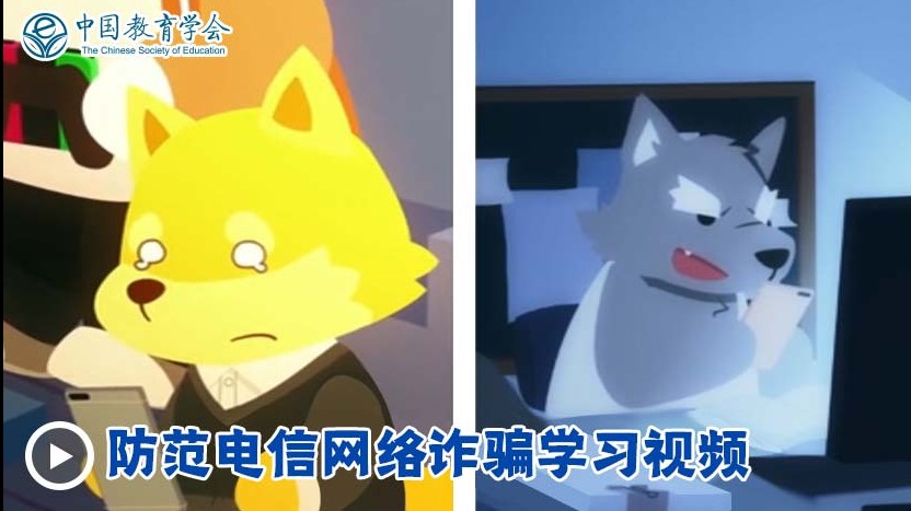 开封市擦亮小眼睛识骗防拐要当心平台1