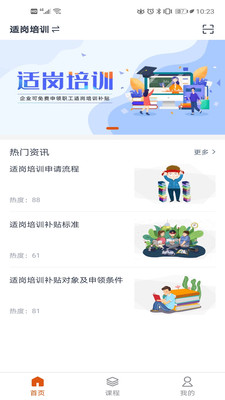 领航好橙1