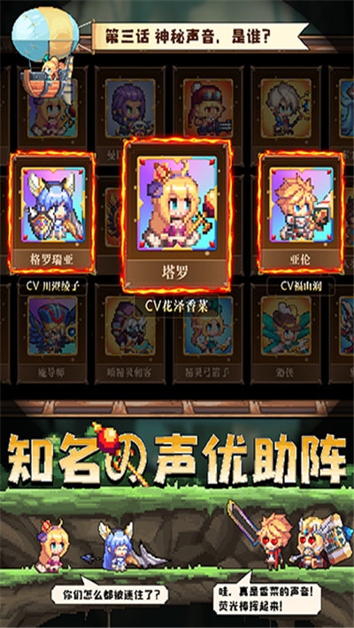 异次元大作战手游1