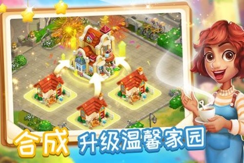 消消魔法镇红包版1