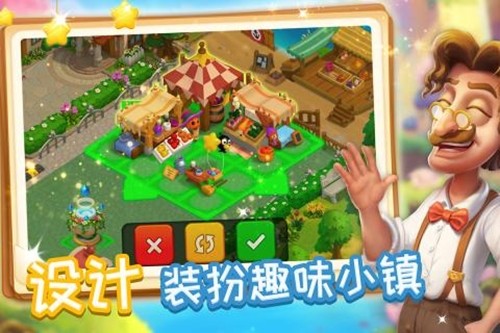 消消魔法镇红包版2