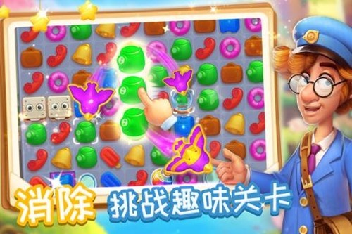 消消魔法镇红包版3