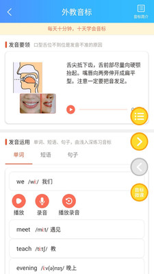 说说英语学习2