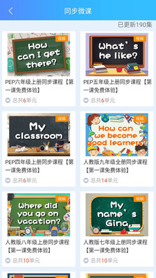 说说英语学习3