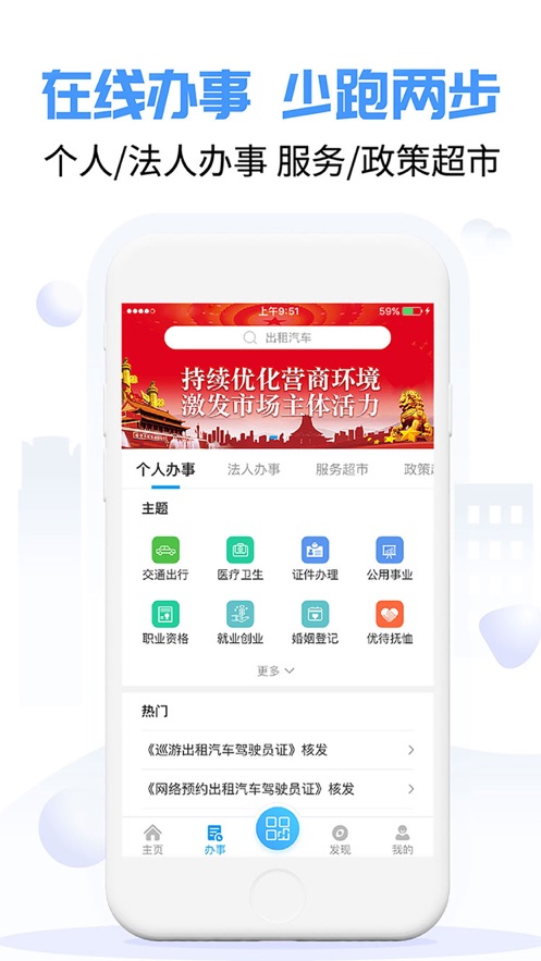 爱南宁小学网上报名系统1