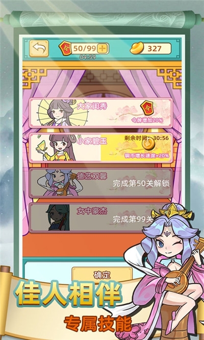 神探小秀才安卓版1