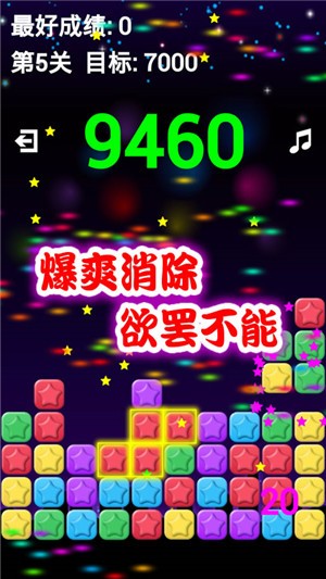 天天开心消红包版1