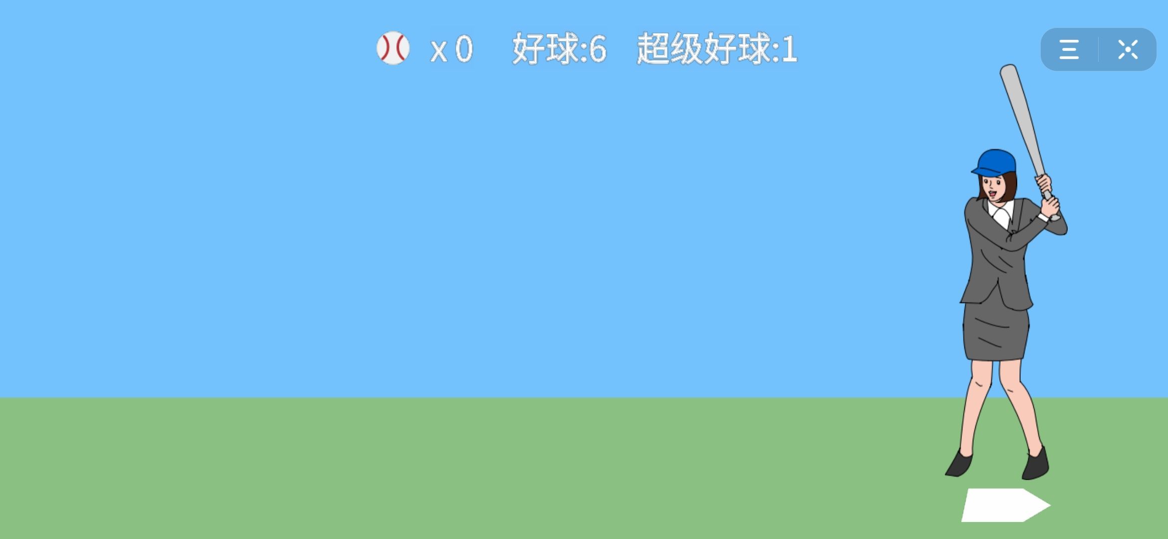 千岐我是高手 1