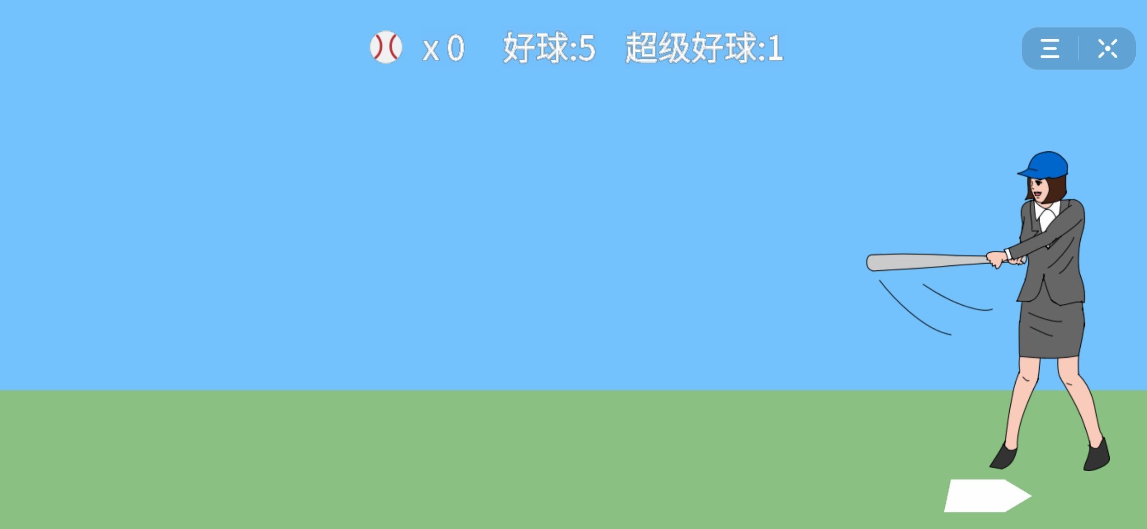 千岐我是高手 3