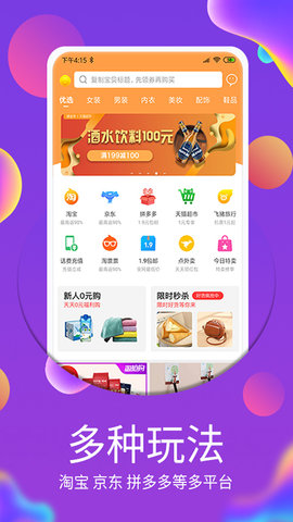佣金帝1