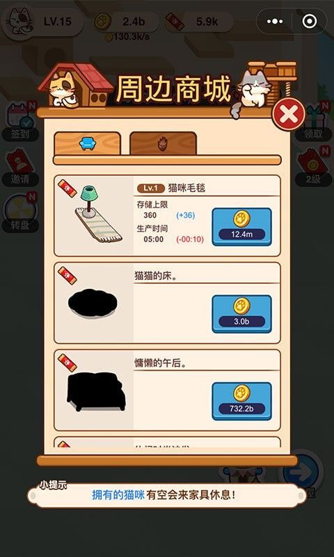 萌喵星球赚钱版游戏3