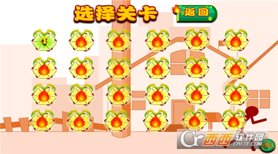 火柴人吃豆豆安卓版2