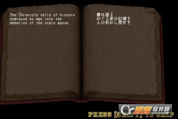 i wanna be the ash安卓版2