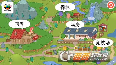 托卡马场手机版1
