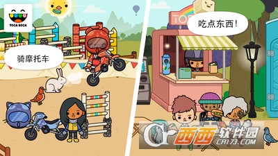 托卡马场手机版2