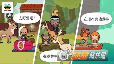 托卡马场手机版3