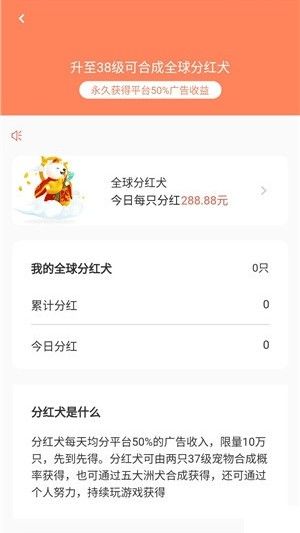 旅行王者红包版2