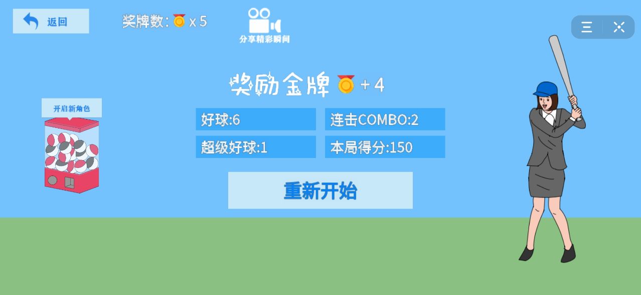 千岐我是高手抖音版2