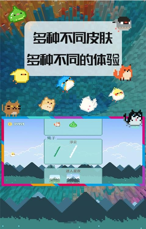 小鸟超神2