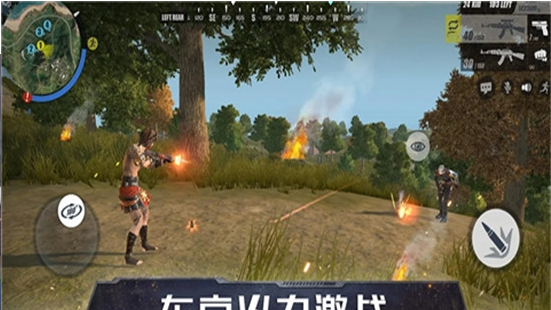 东京火力激战游戏3