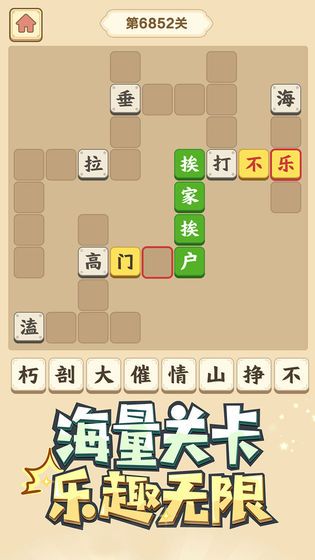 我就是大神红包版1