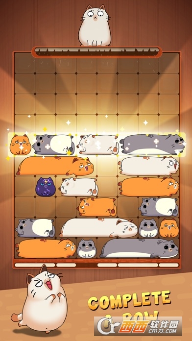 猫咪滑块Maru Slide3