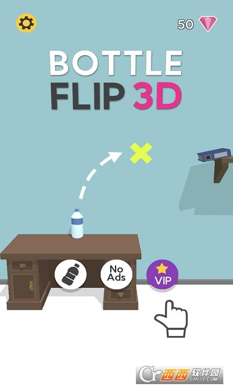 欢乐跳瓶3D1