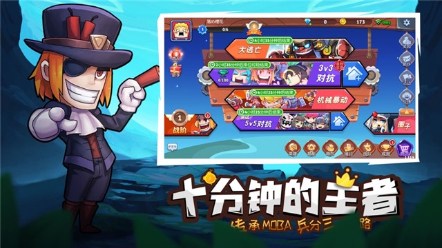 放学别跑无限钻石1