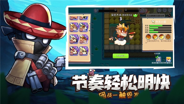 放学别跑无限钻石2