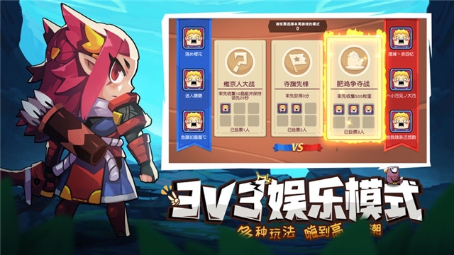 放学别跑无限钻石3