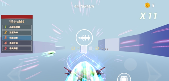幻影时速app2