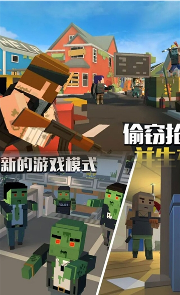 特工使命和平求生游戏2