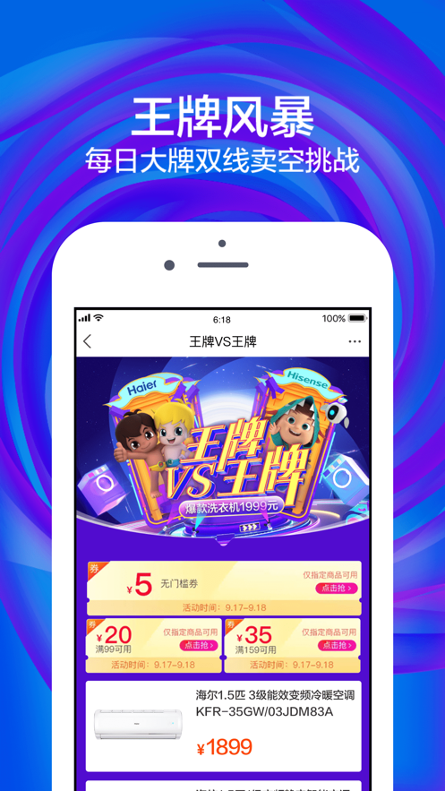 扫鲸鱼领红包1