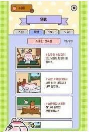 熊熊回到我家来3
