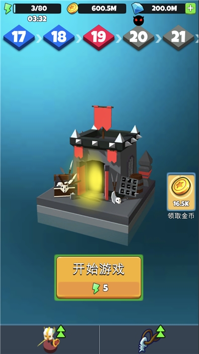 叫我最靓的仔手游1