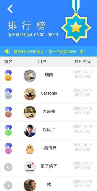 天水庄园红包版3