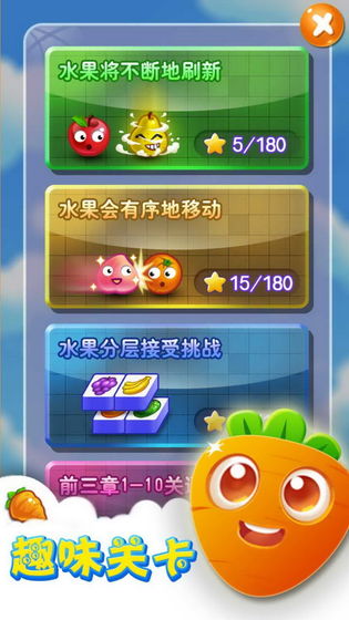 一起连连看红包版手游3