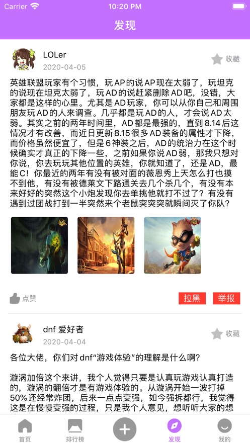 火把电竞1