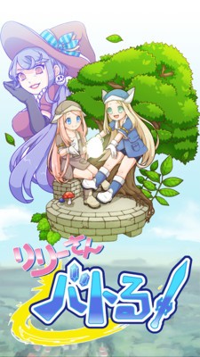 保卫女孩2