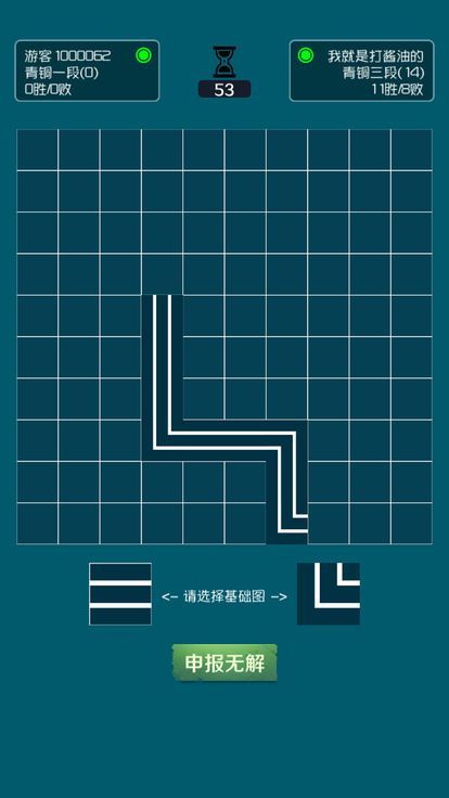 三维一线游戏3