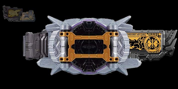 DX千骑腰带模拟器最新中文版2