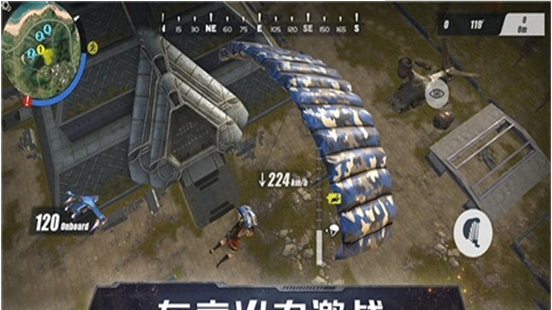 东京火力激战小米版1