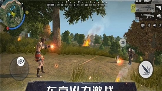 东京火力激战小米版3