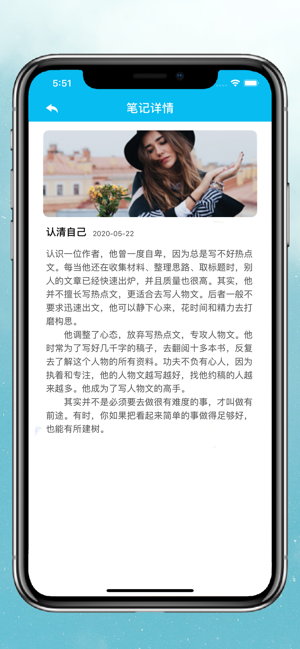 鱼鱼生活app3